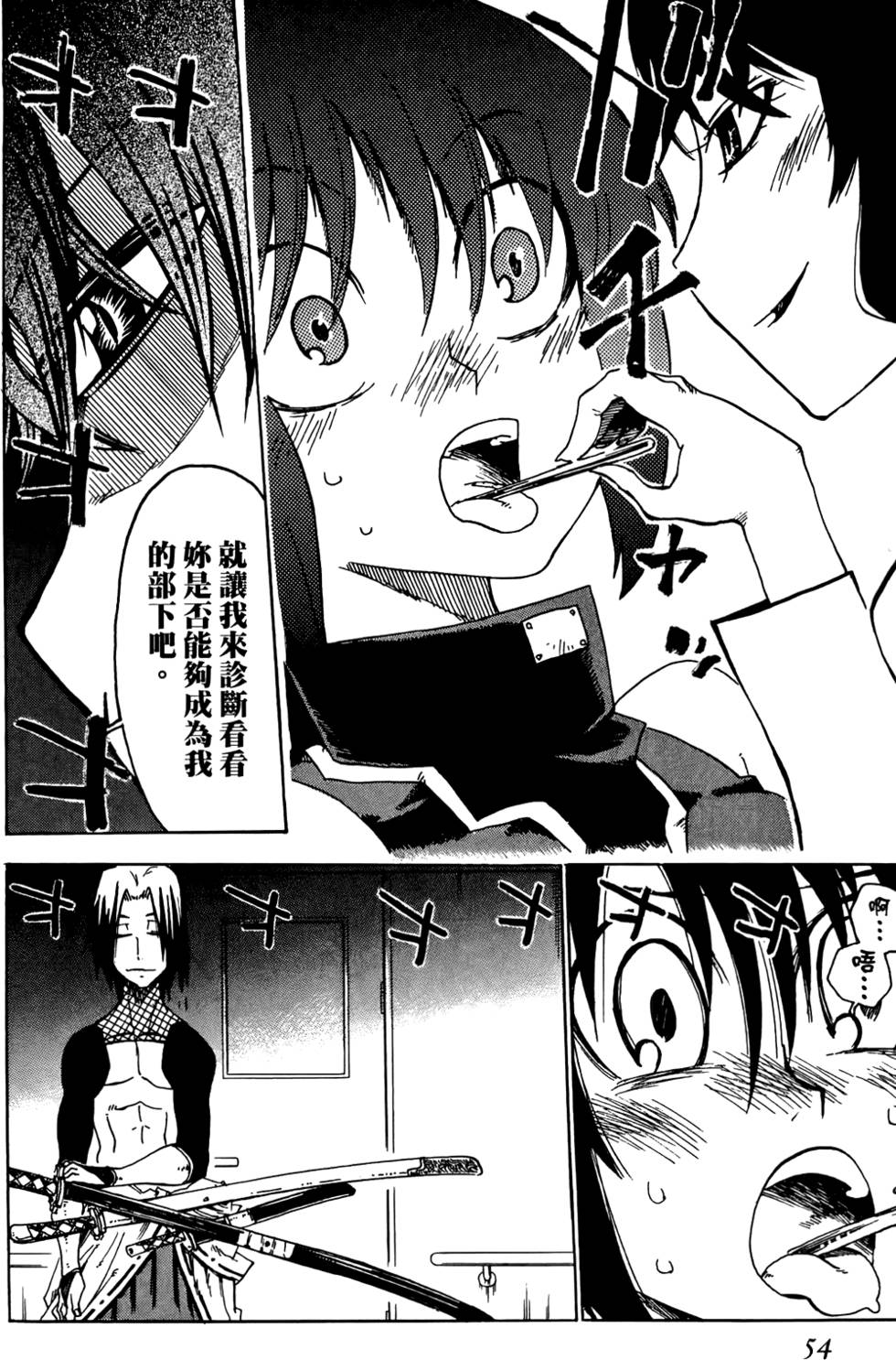 第55页