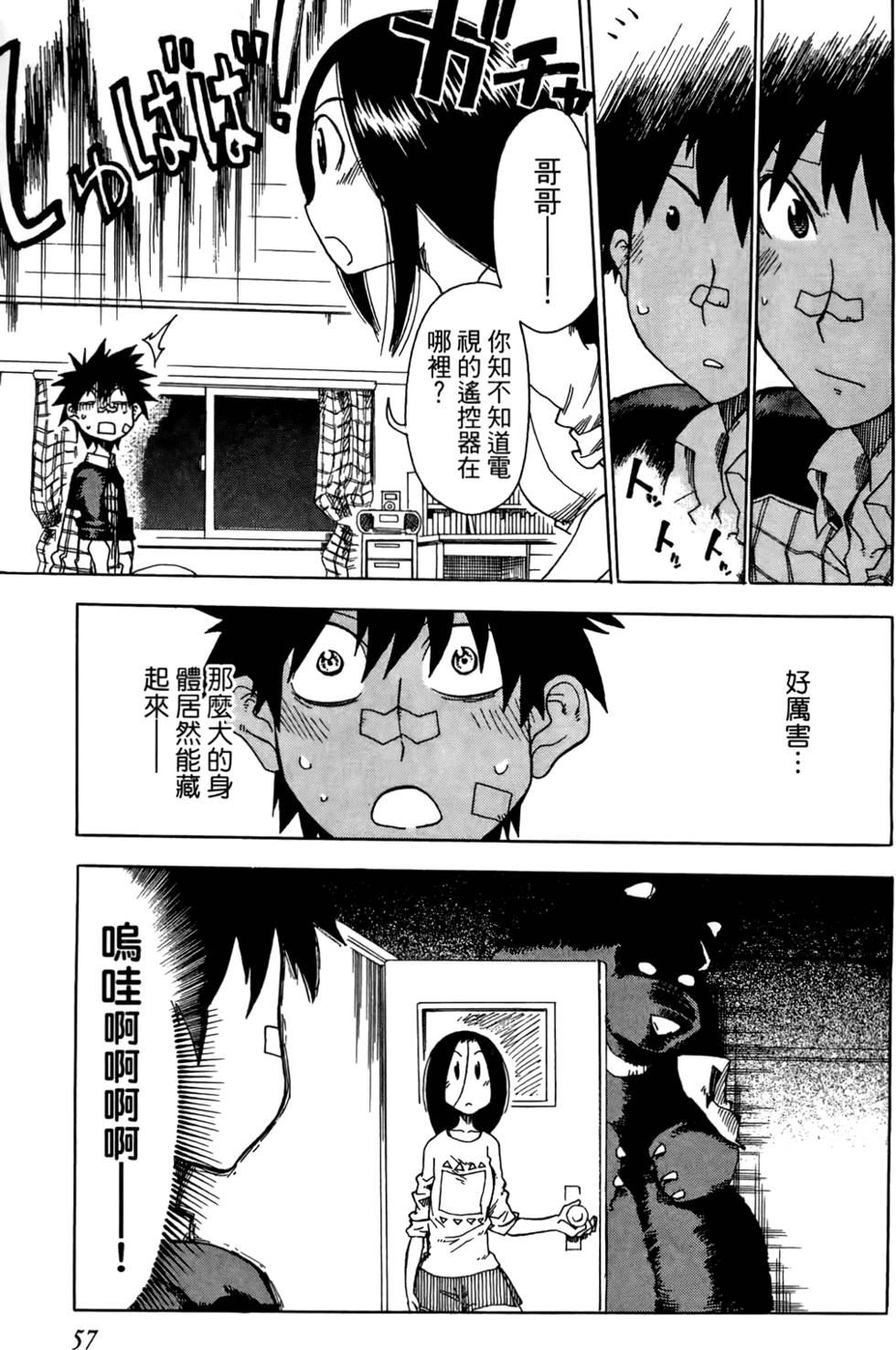 第58页