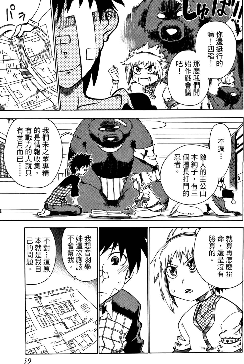 第60页