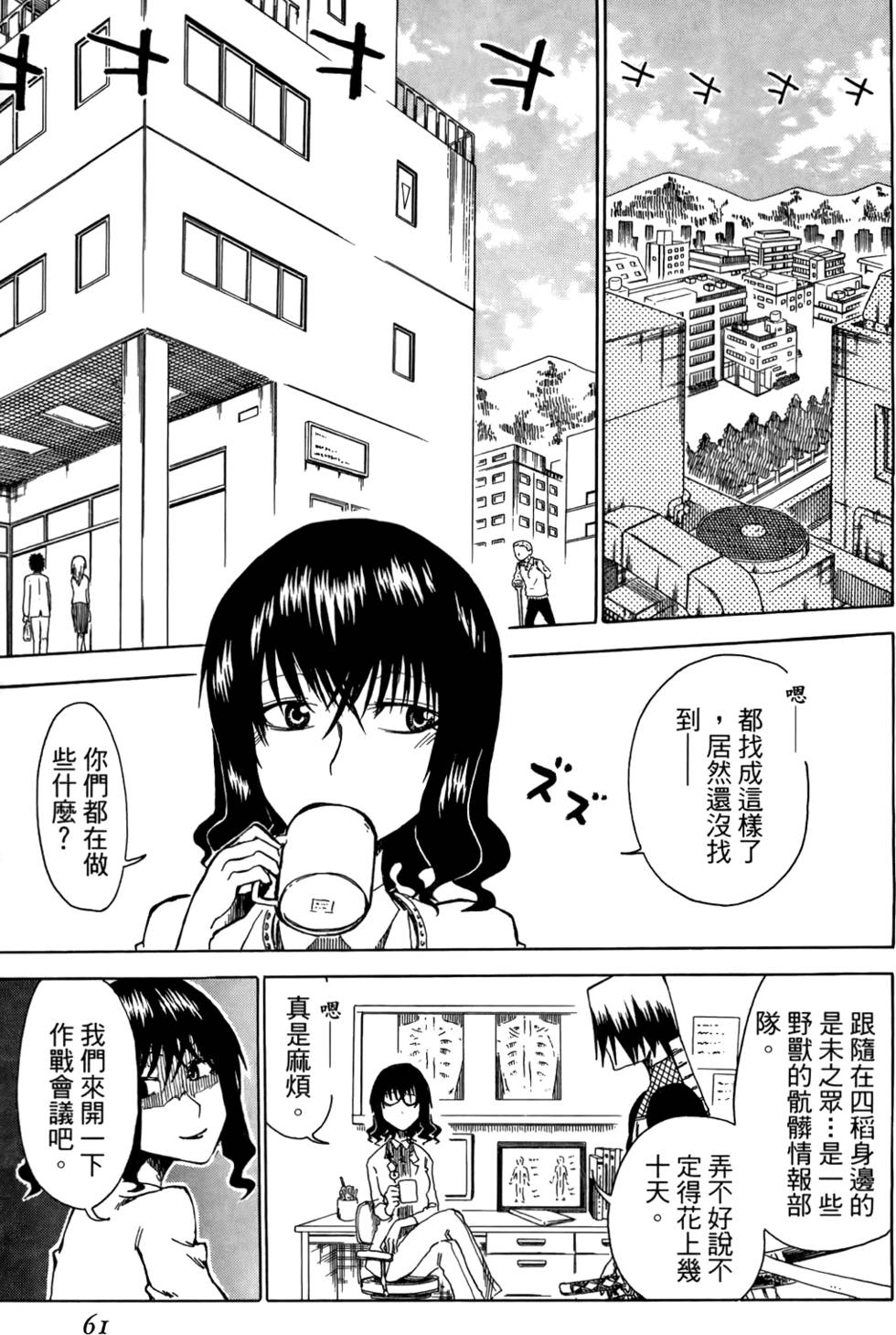 第62页