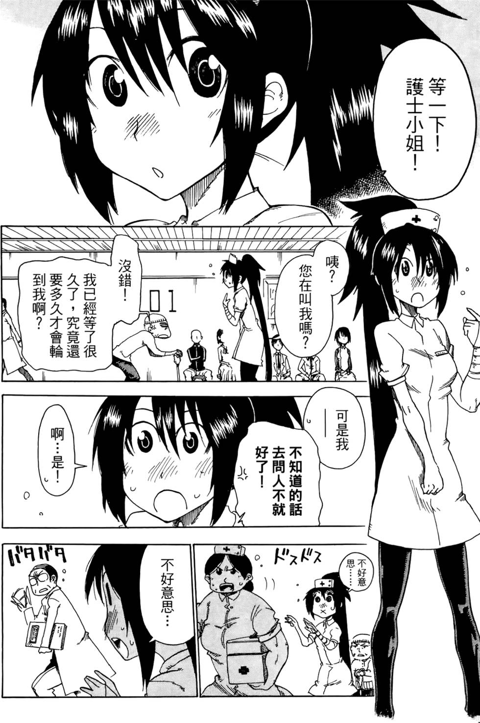 第63页