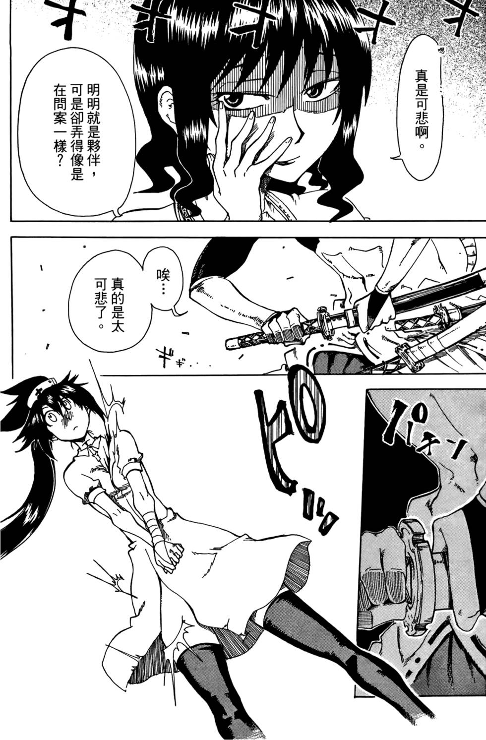 第69页