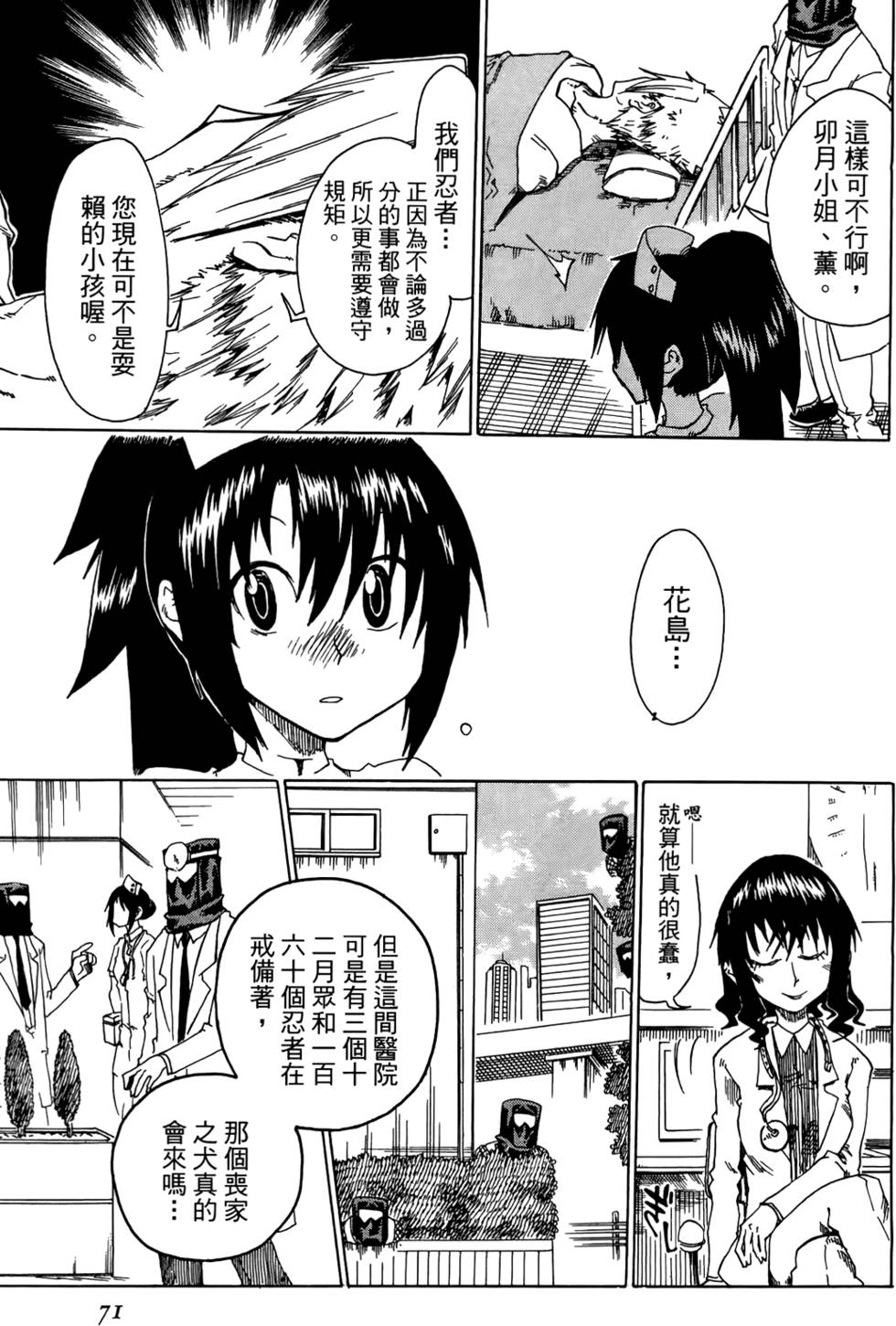 第72页