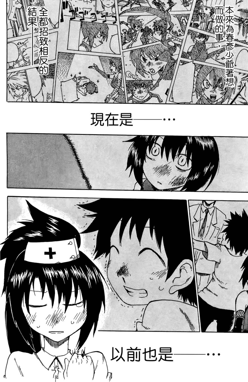 第75页