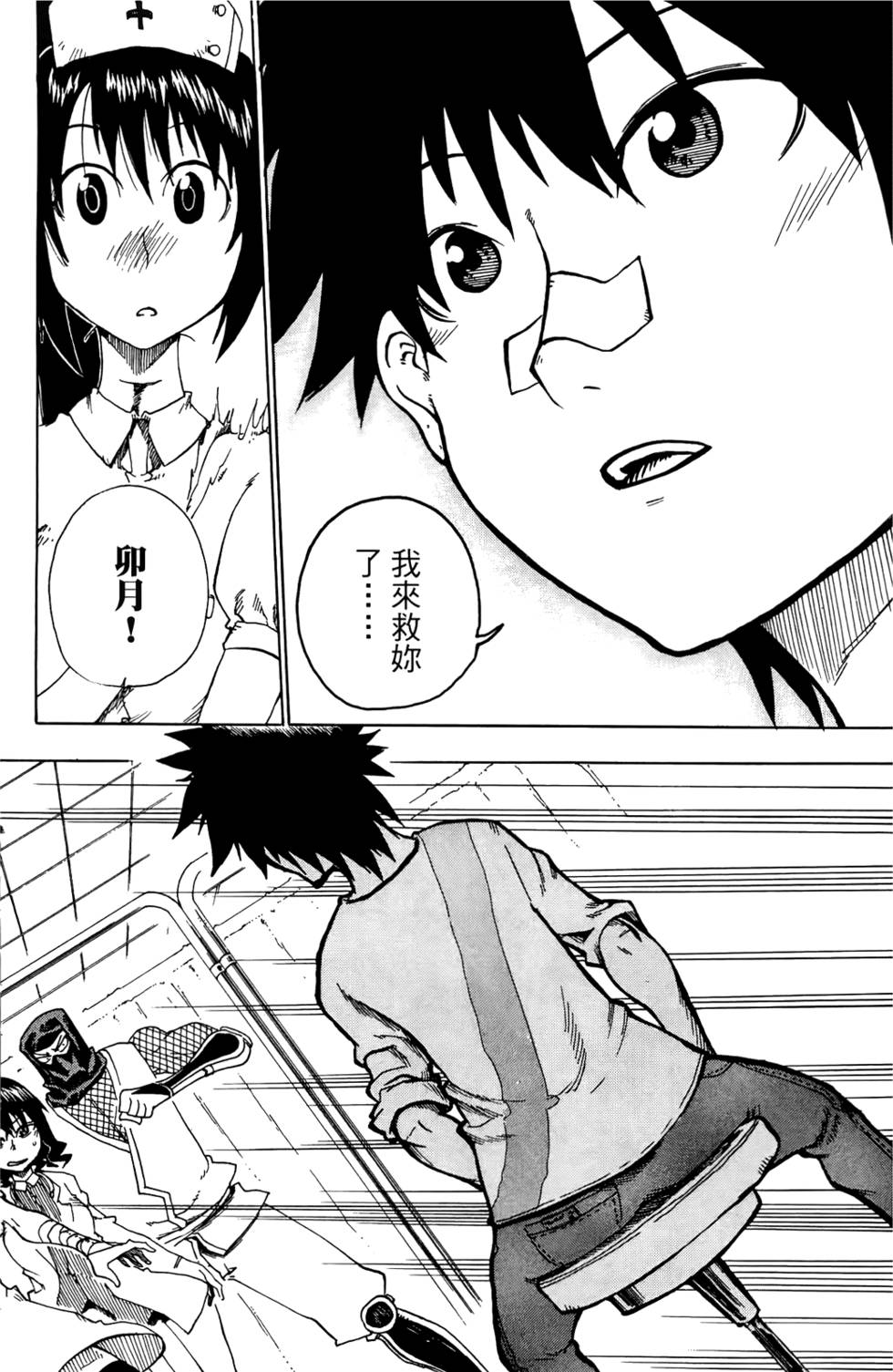 第79页