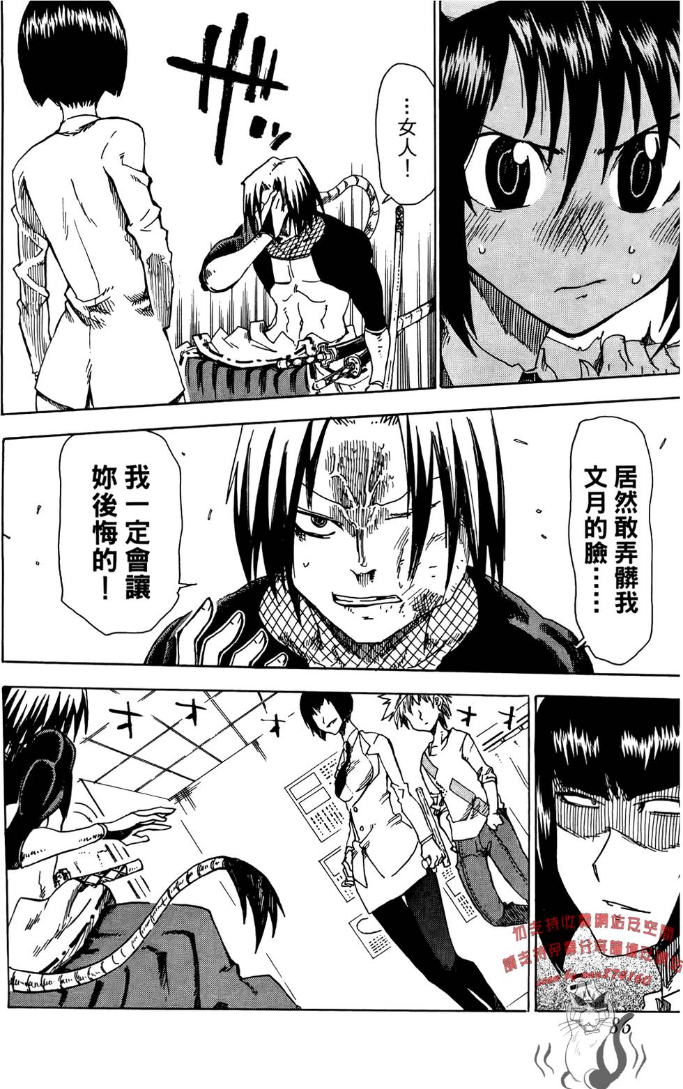 第87页