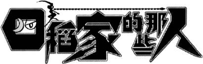 第97页