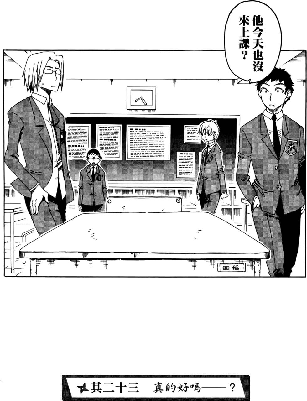 第99页