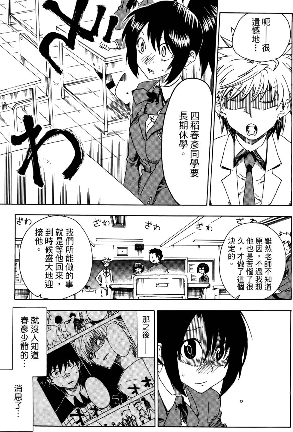 第100页