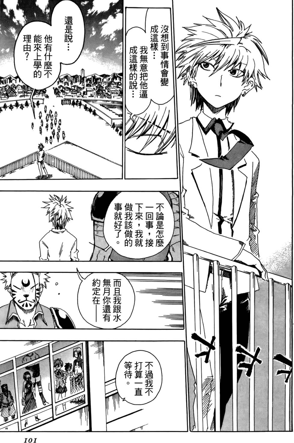 第102页