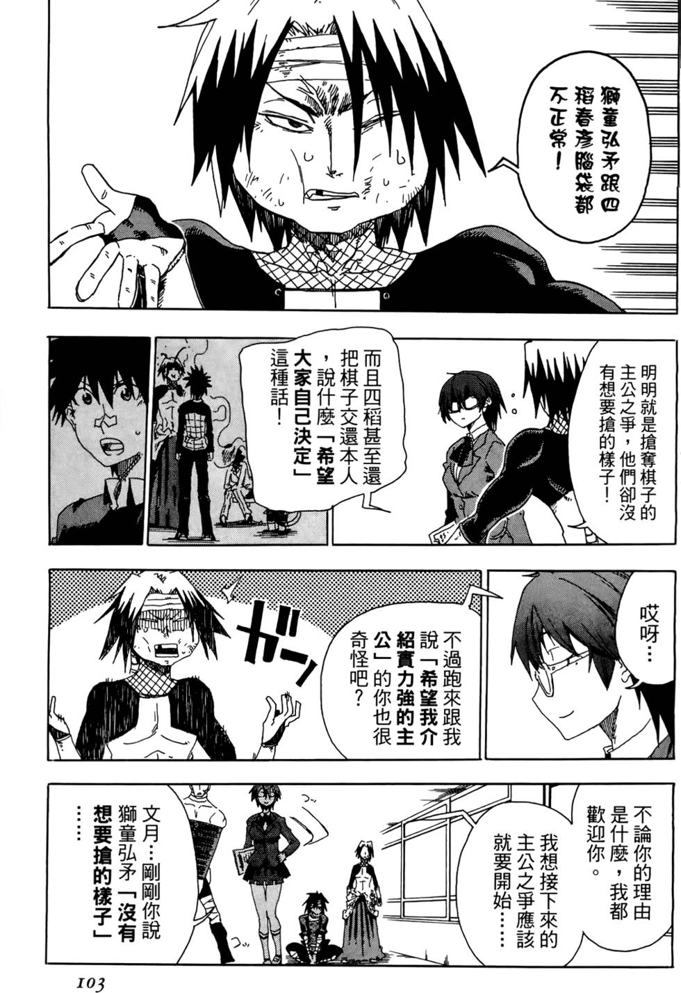 第104页