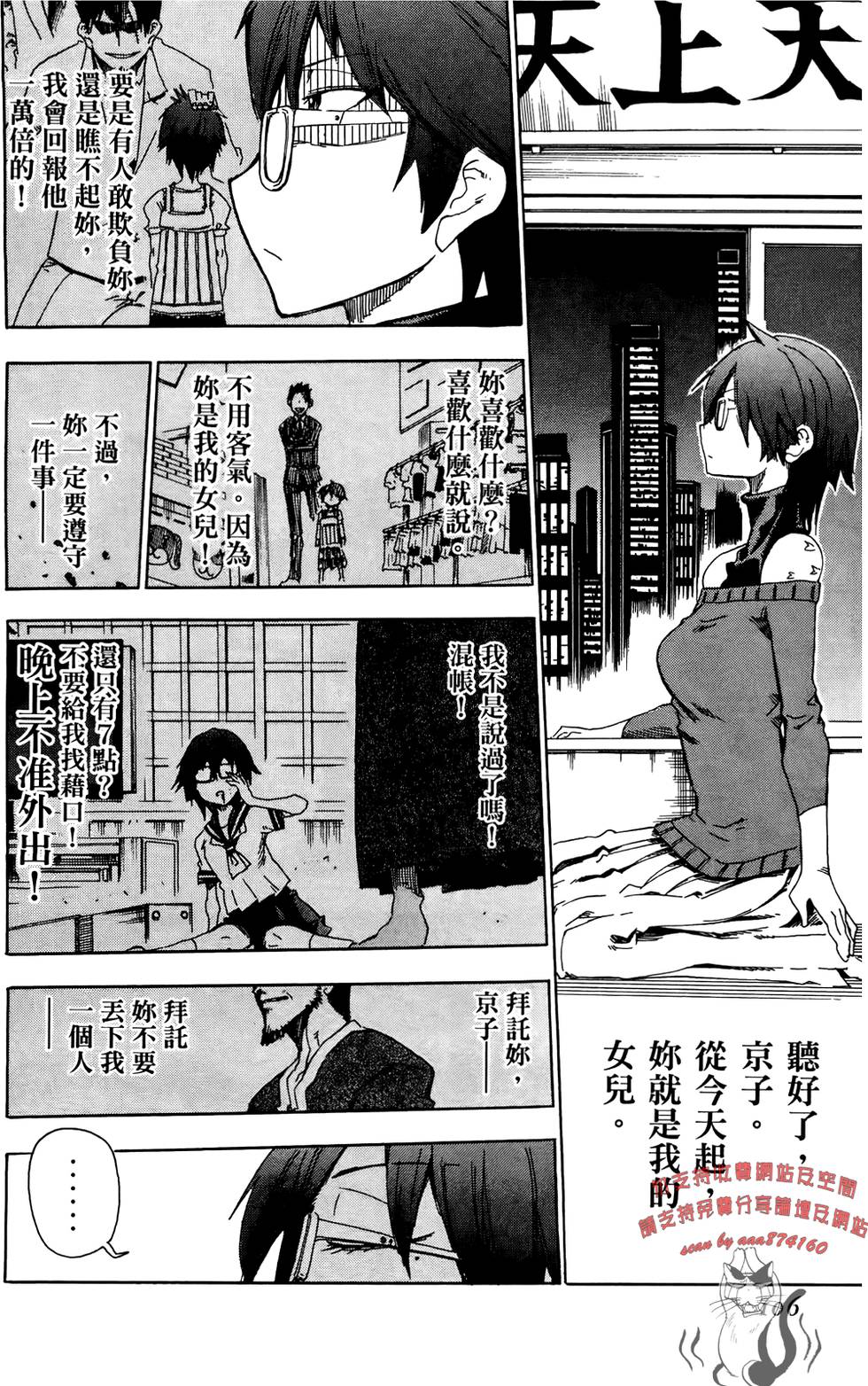 第107页