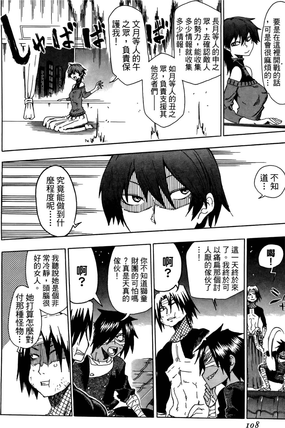第109页