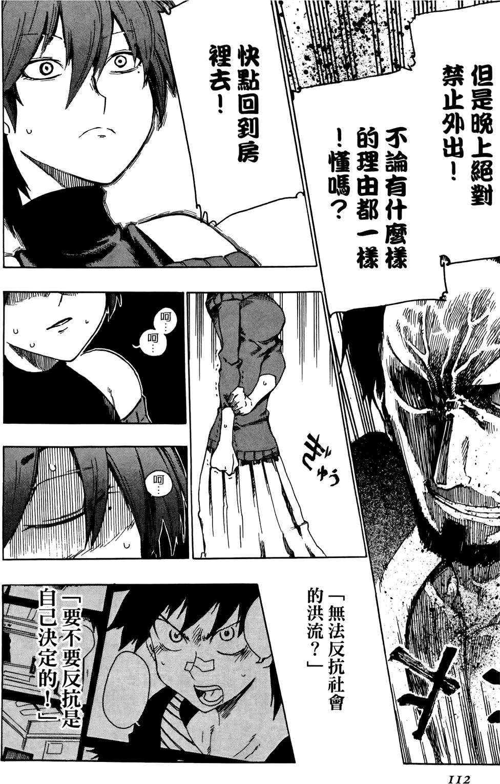 第113页