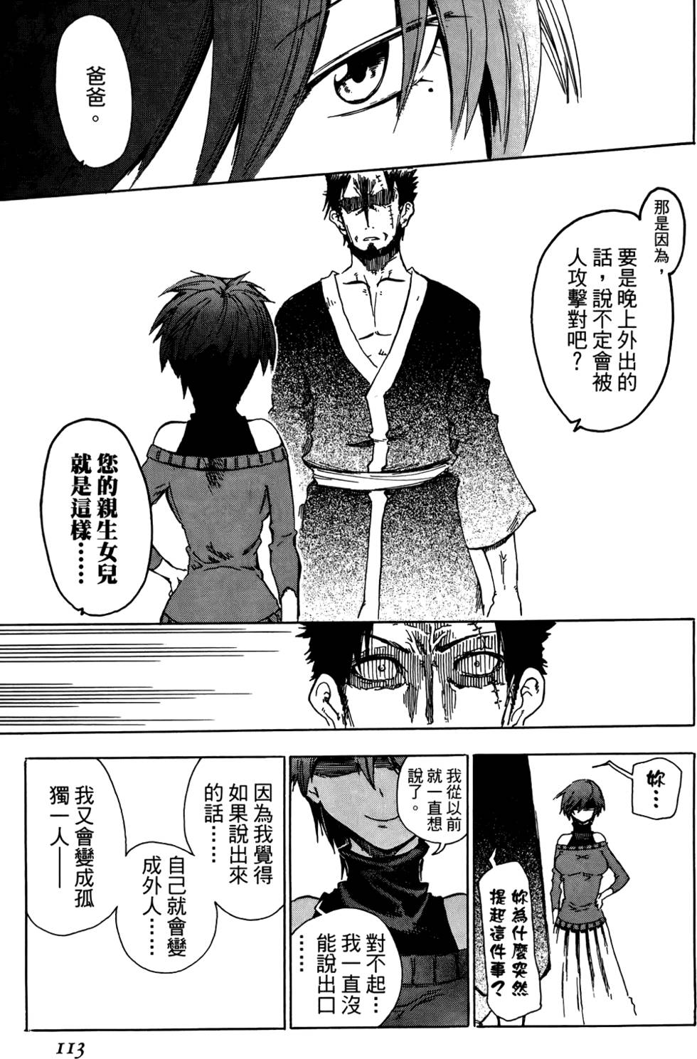 第114页