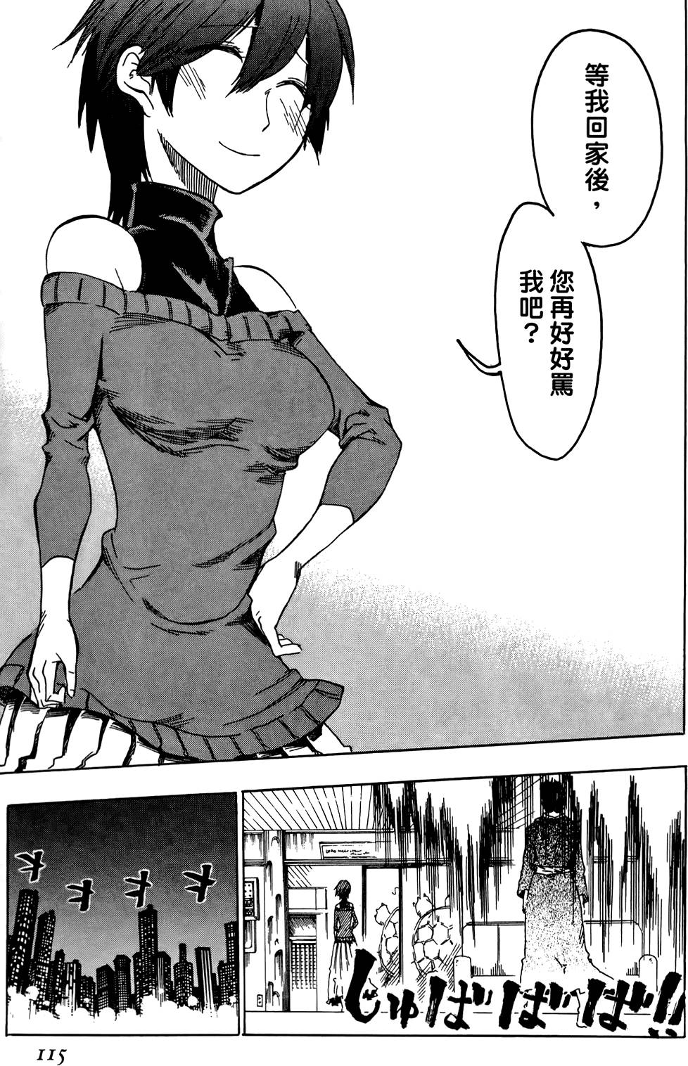 第116页