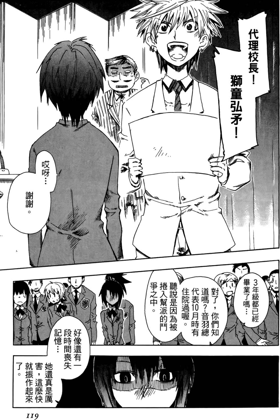 第120页