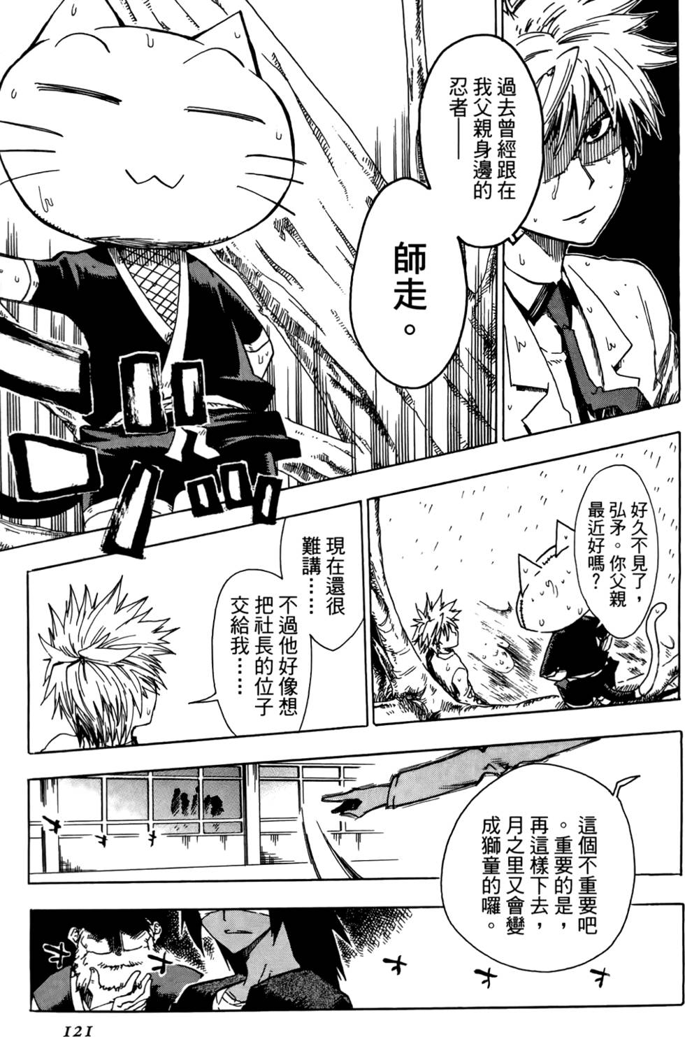 第122页