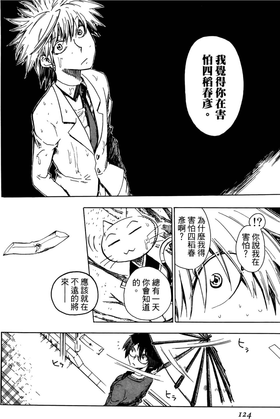 第125页
