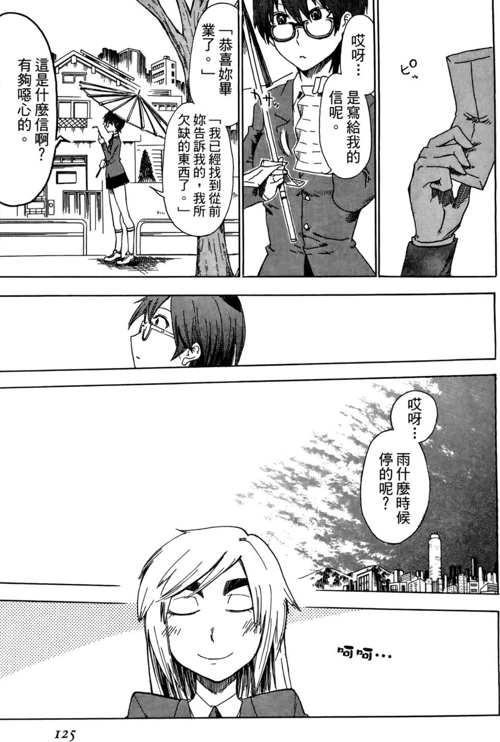 第126页
