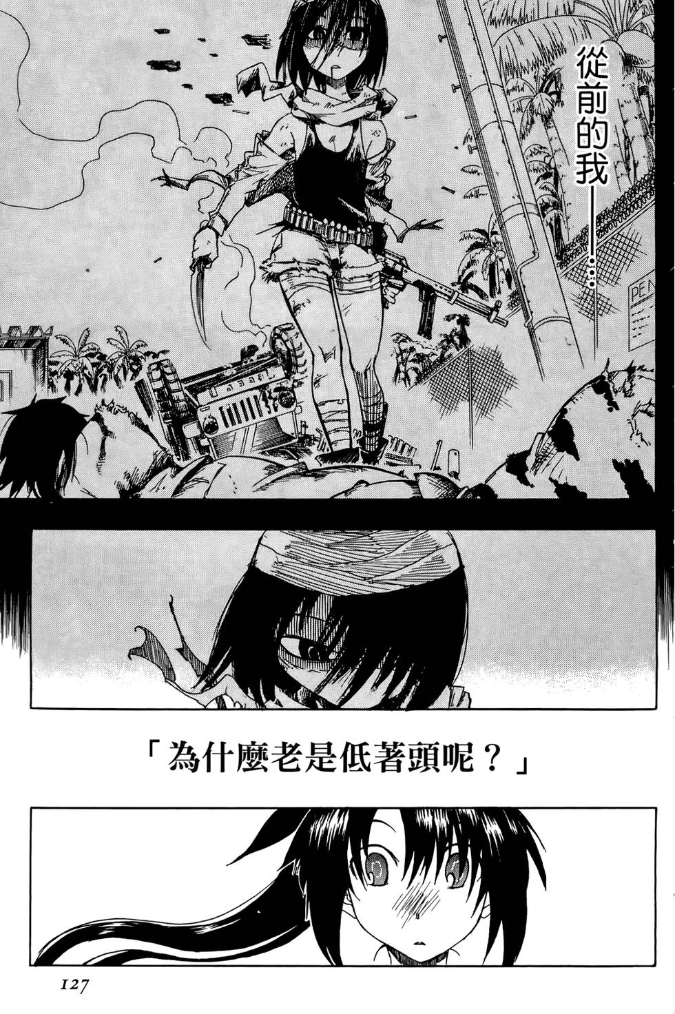 第128页