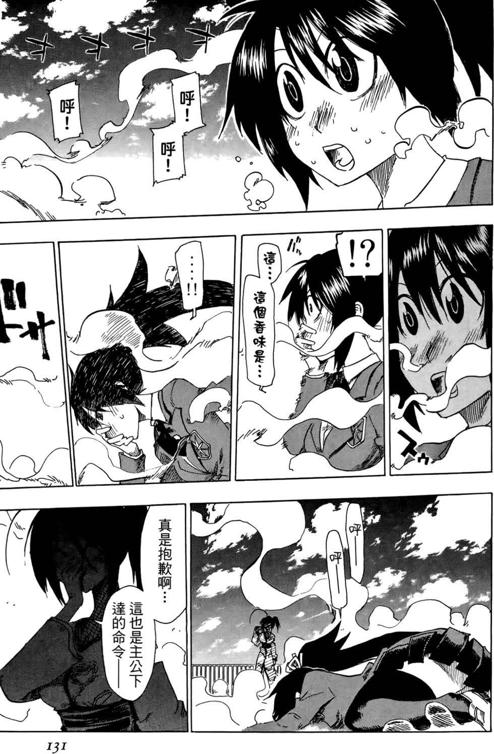 第132页