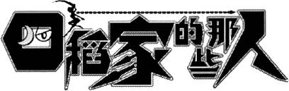 第143页