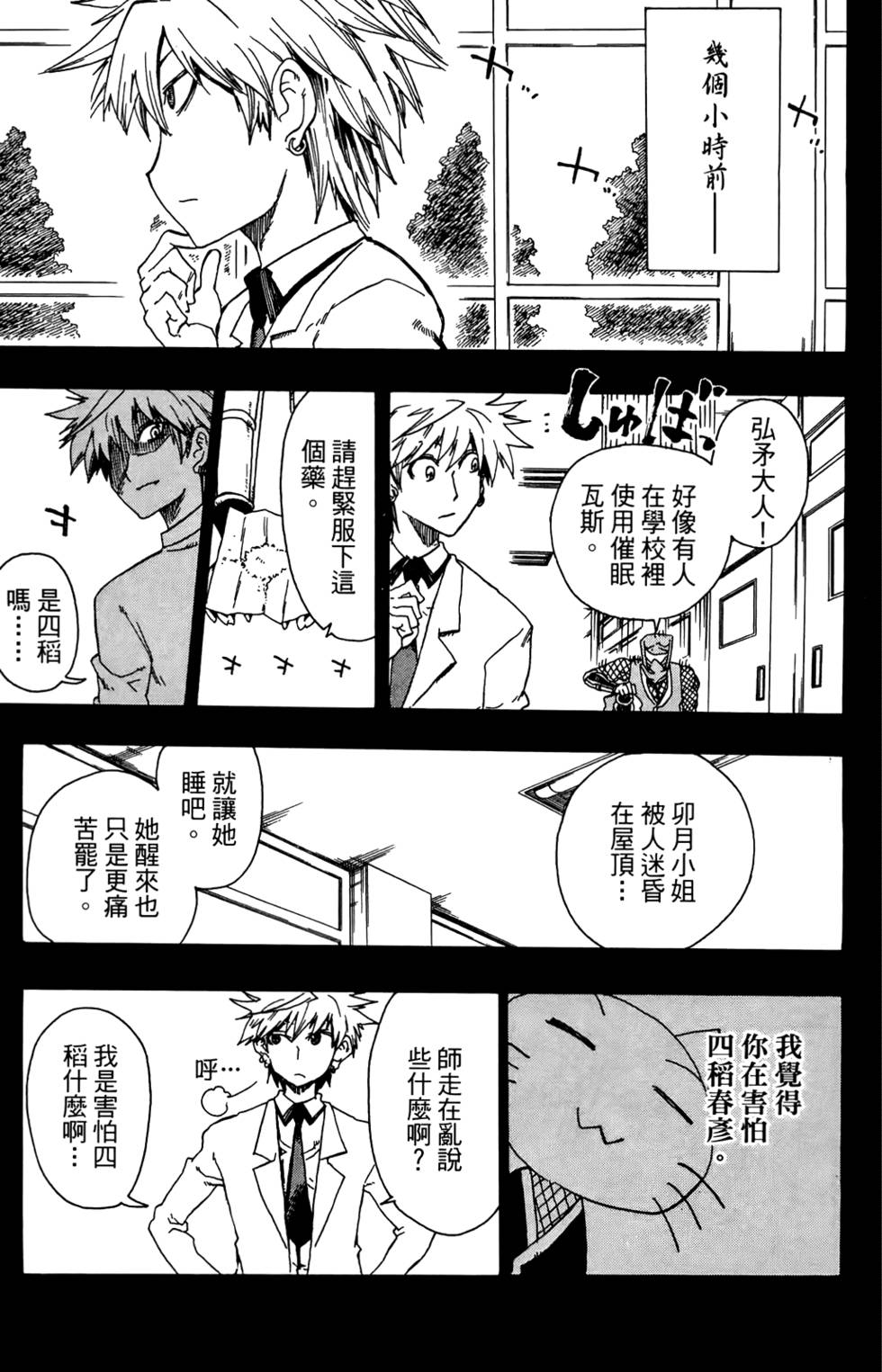第144页