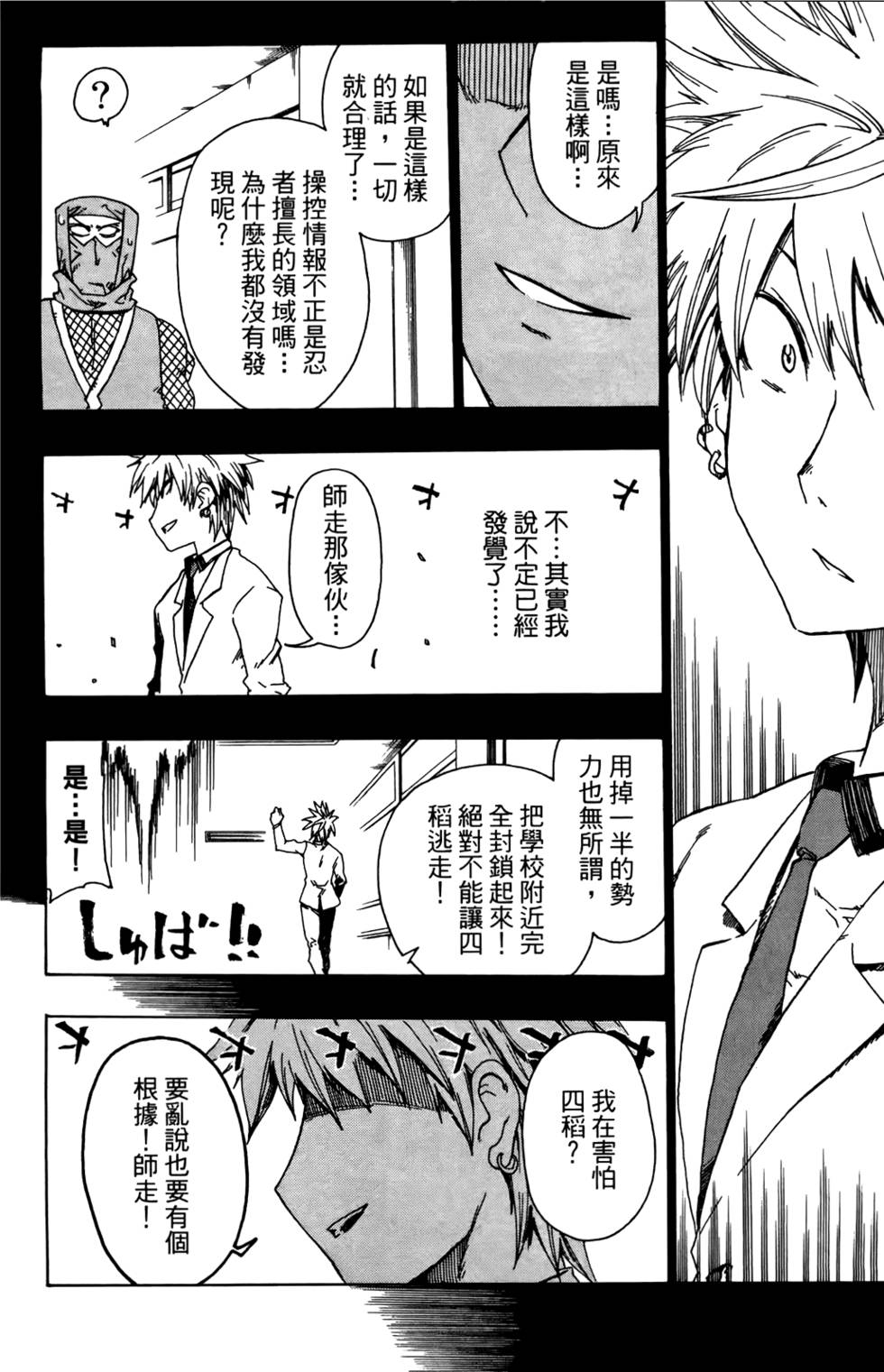 第145页