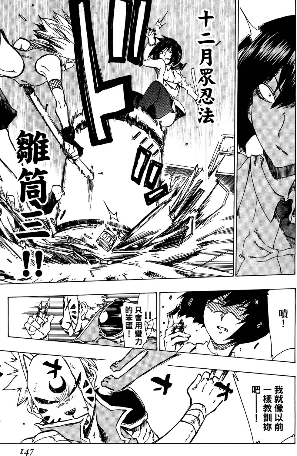 第148页