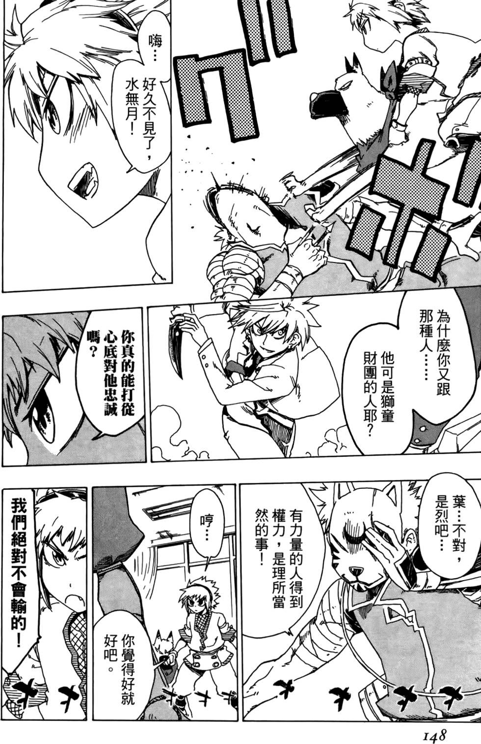 第149页