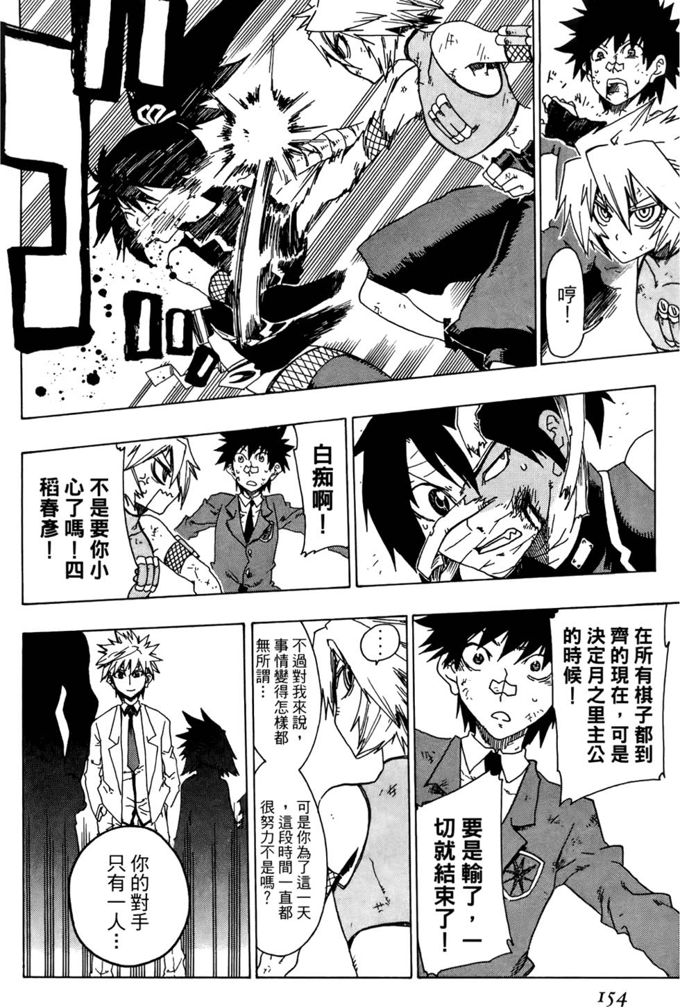 第155页