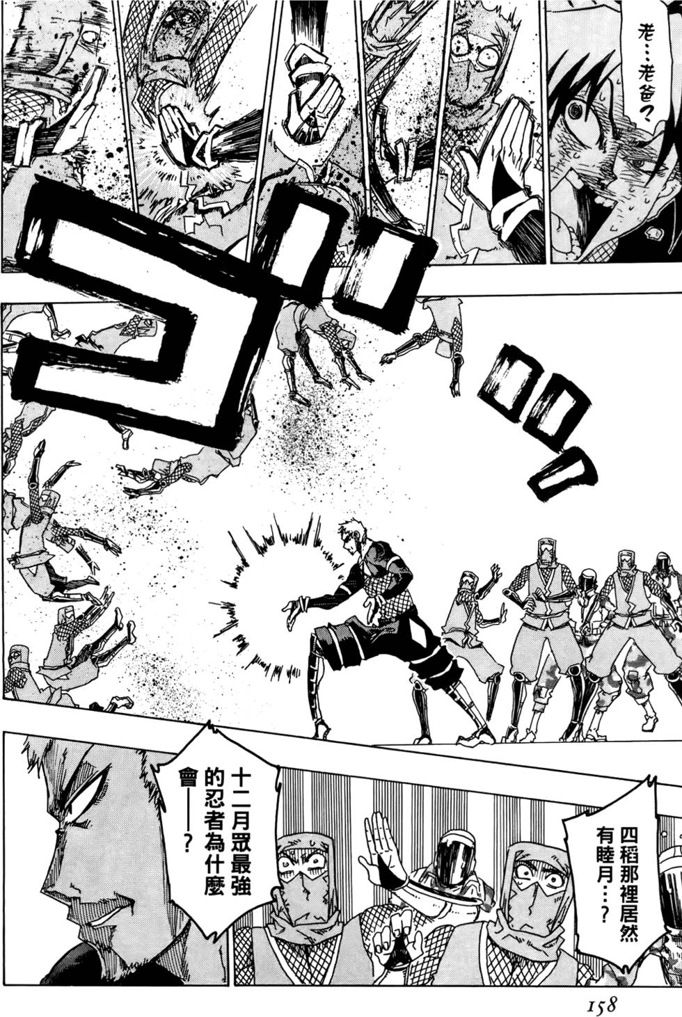 第159页