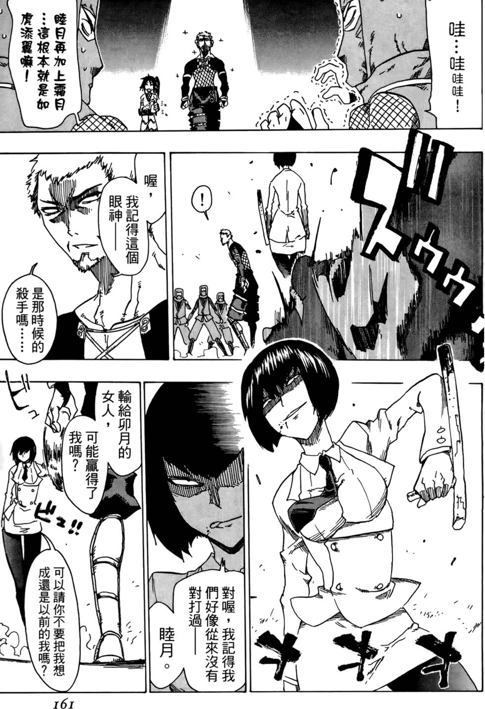 第162页