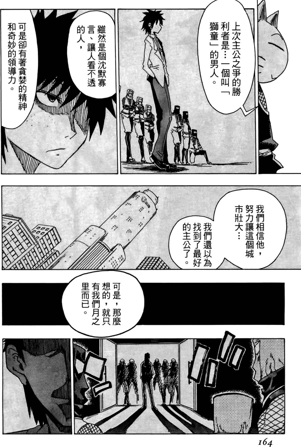 第165页