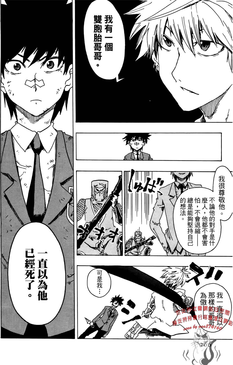 第167页