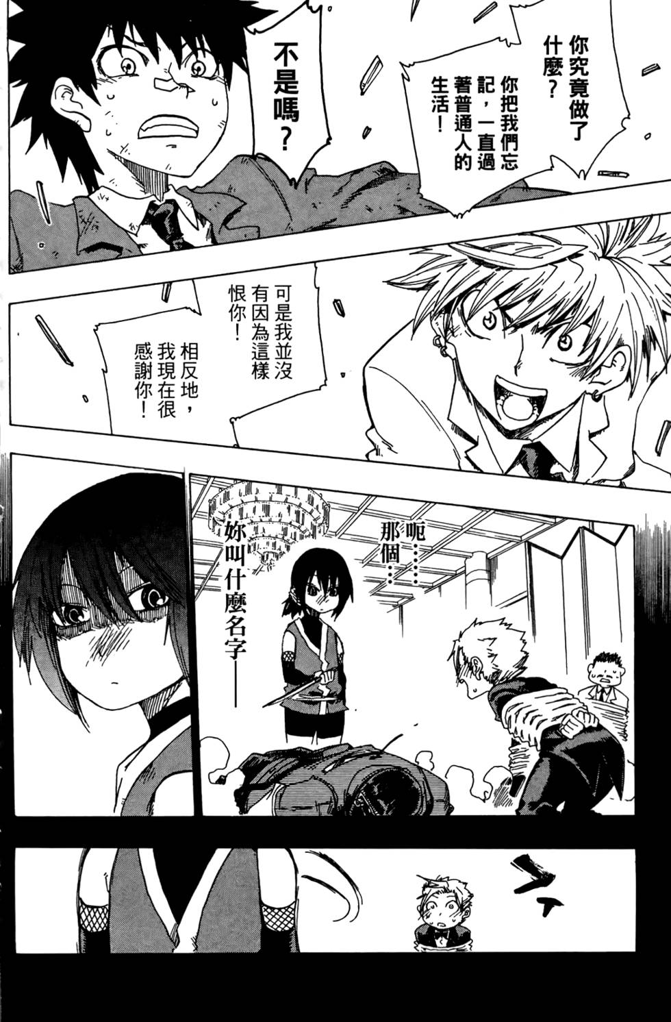 第169页
