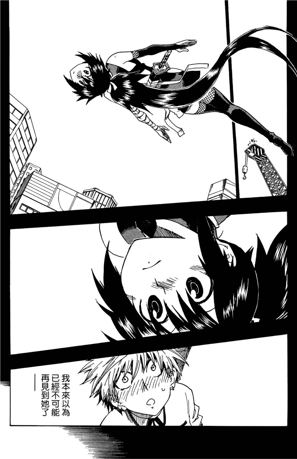 第171页