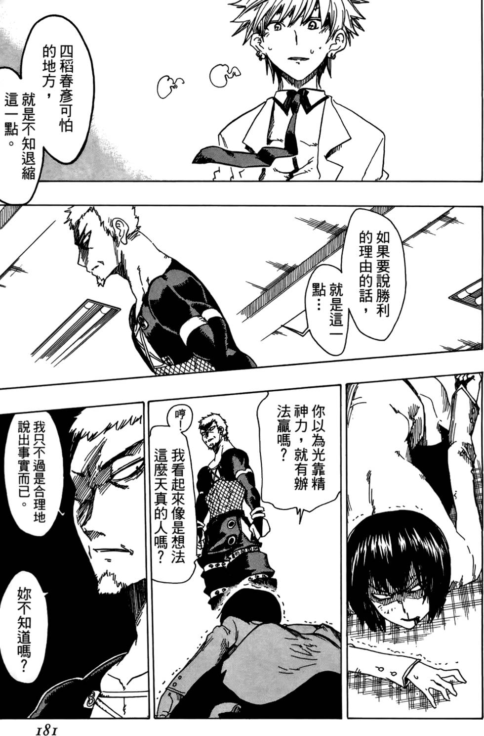 第182页