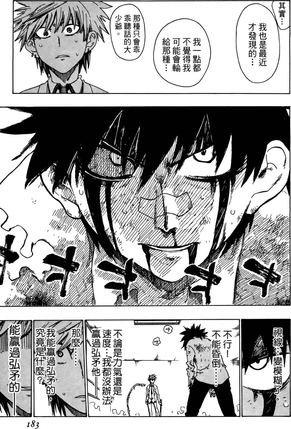 第184页