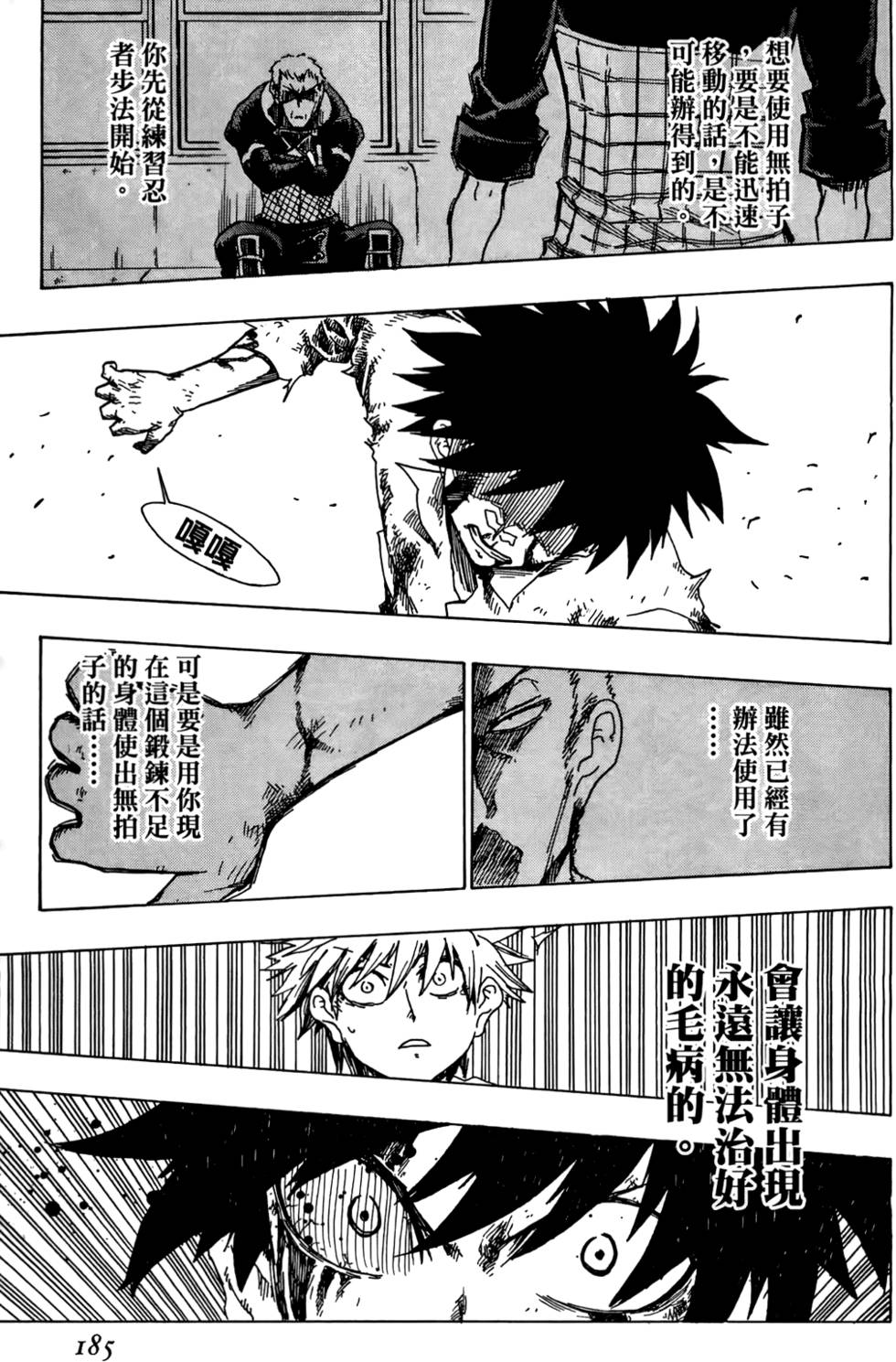 第186页
