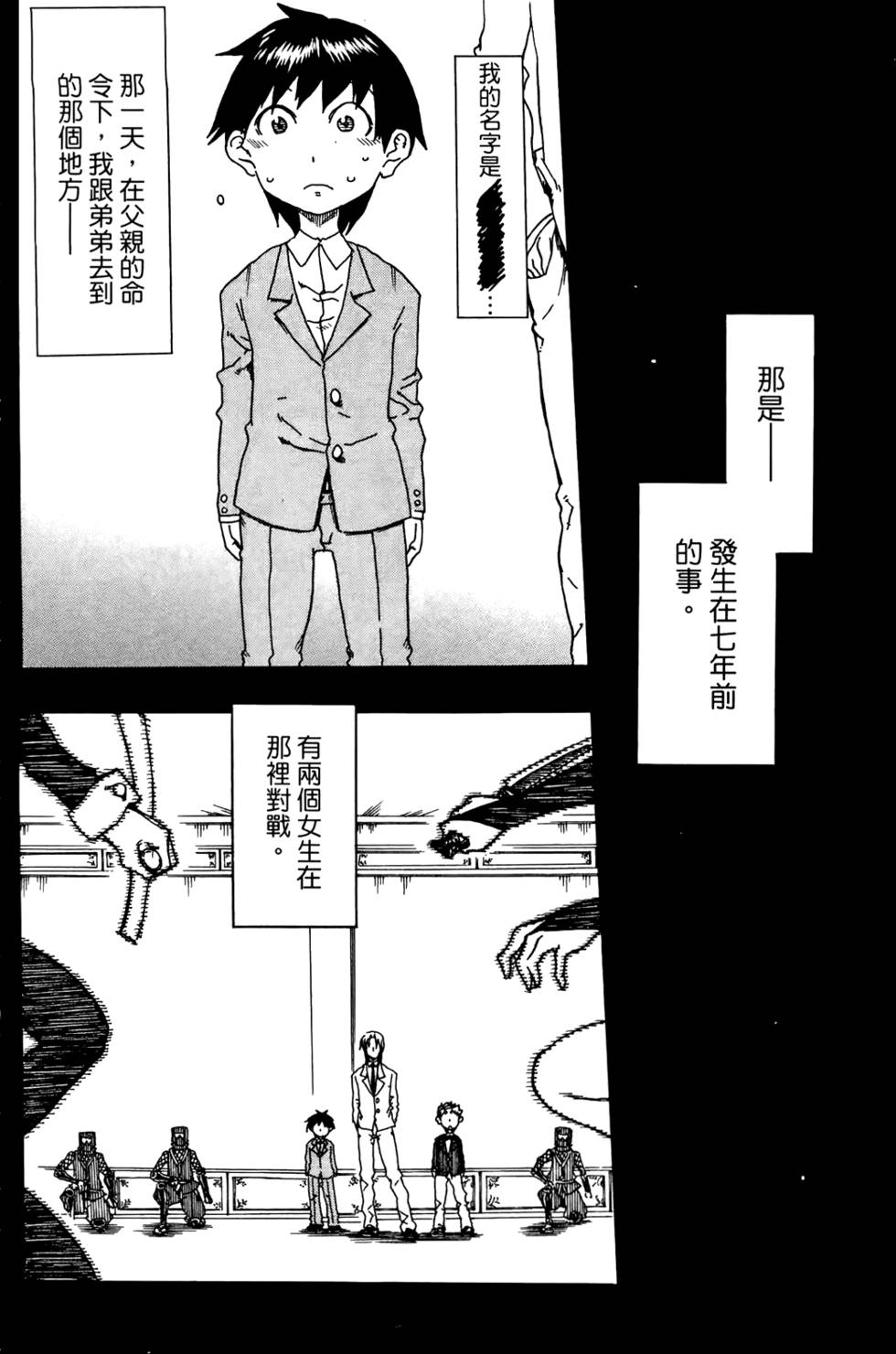第191页
