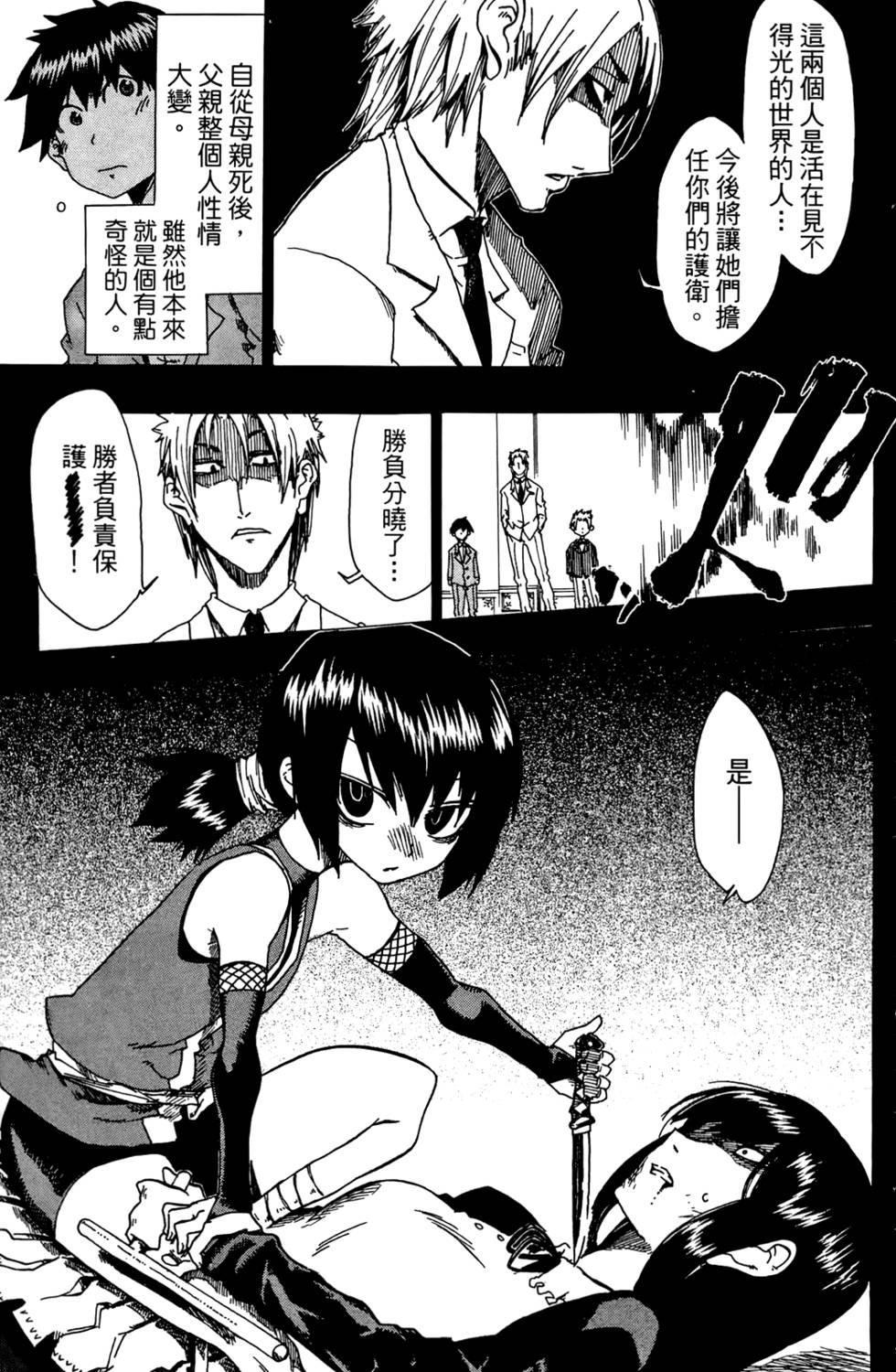 第192页