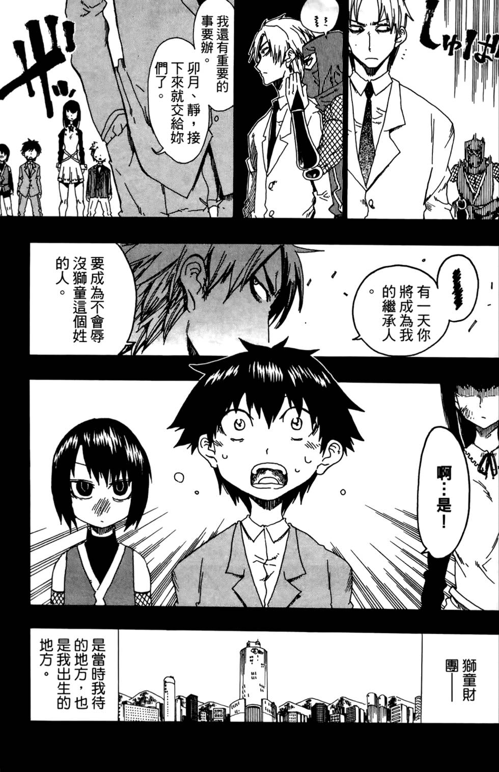 第194页