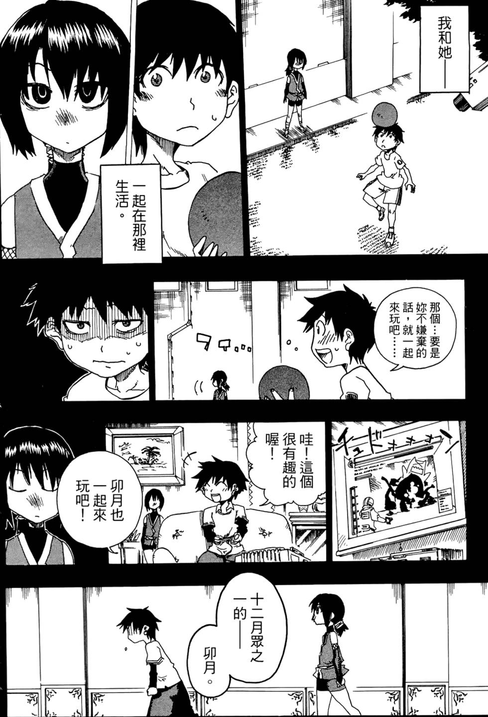 第195页