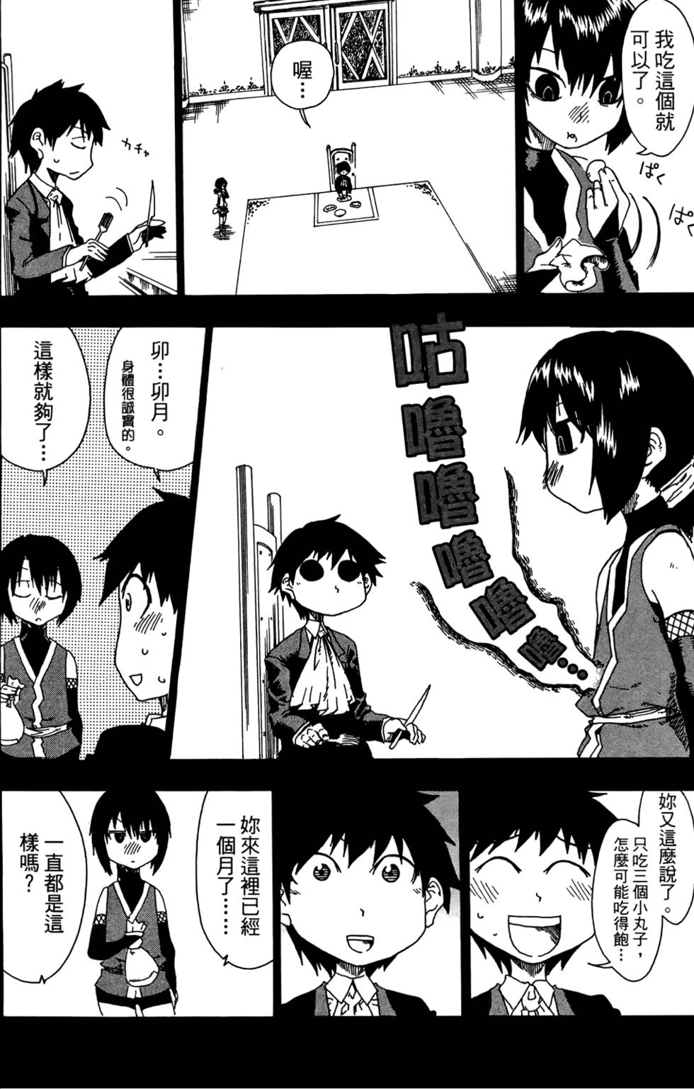 第197页