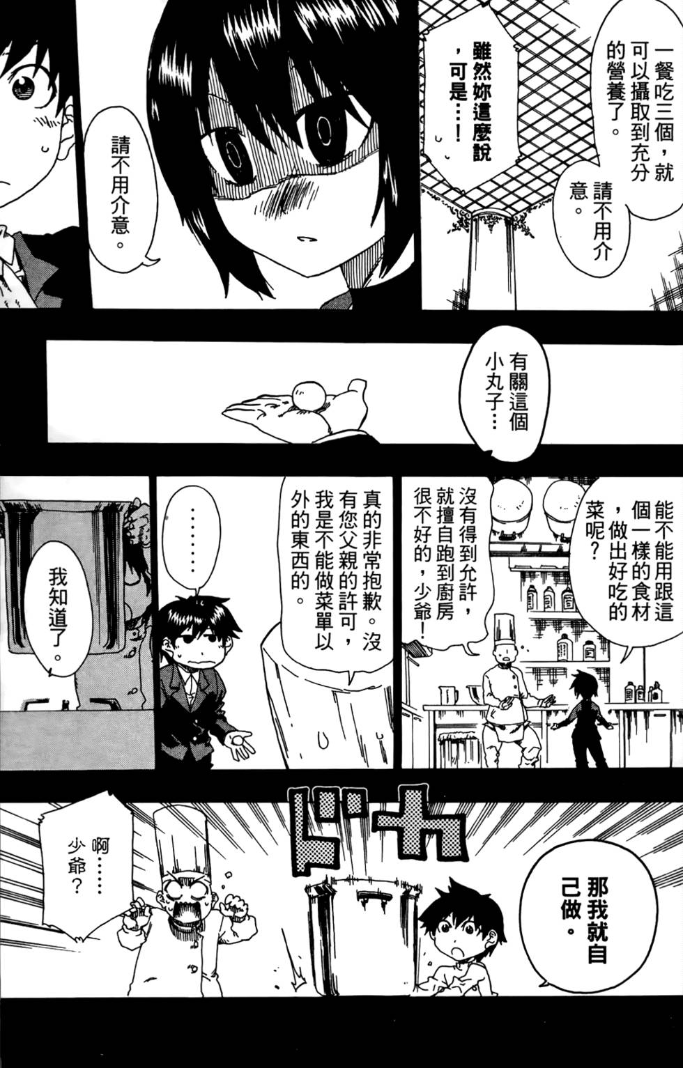 第198页