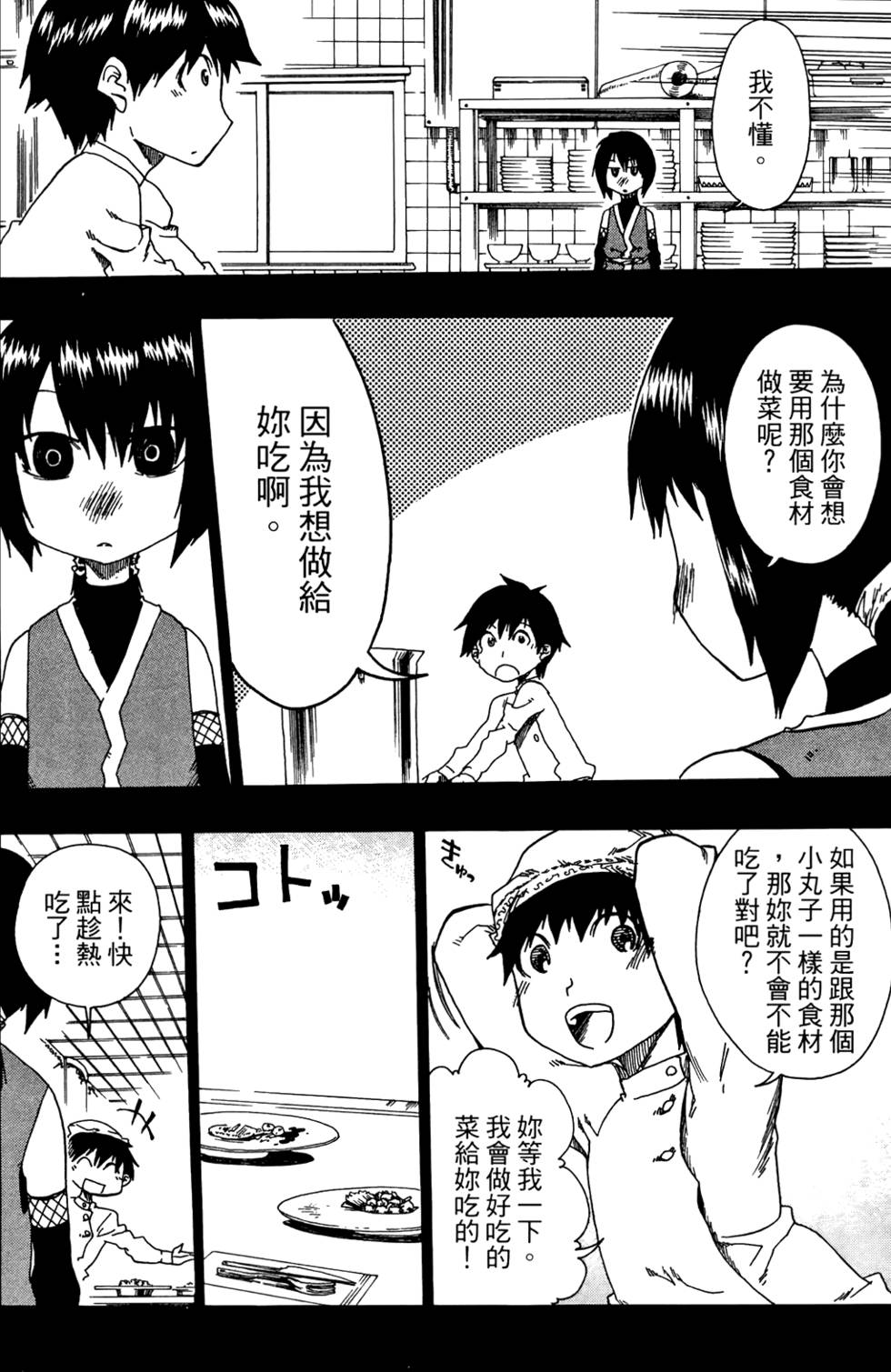 第199页