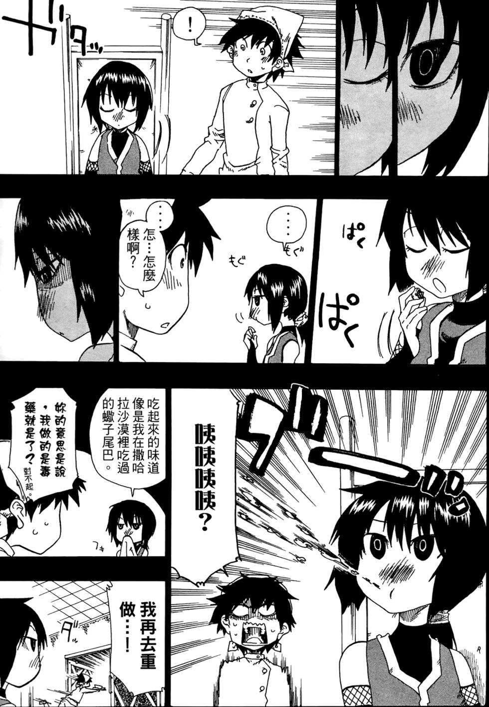 第200页