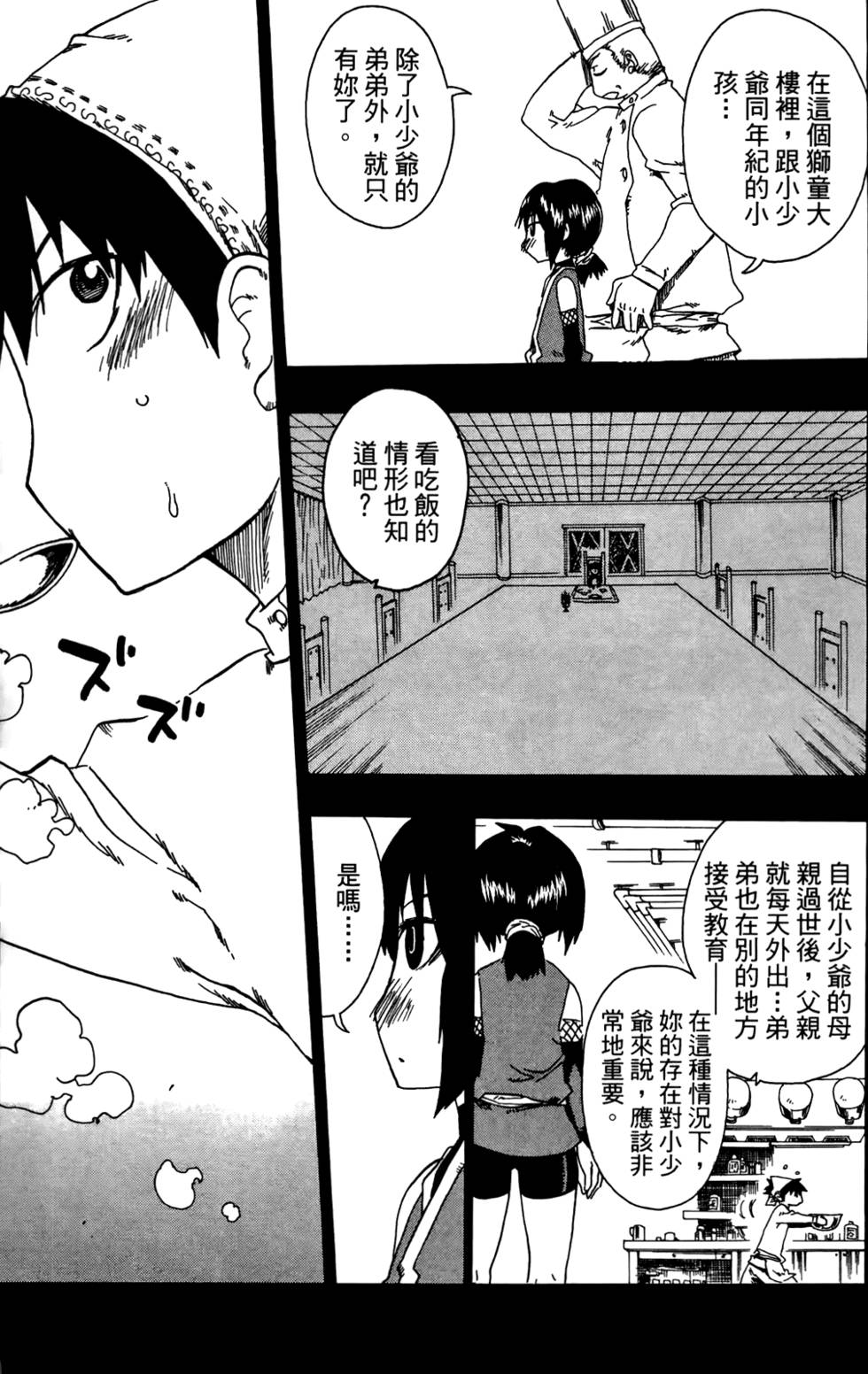 第202页